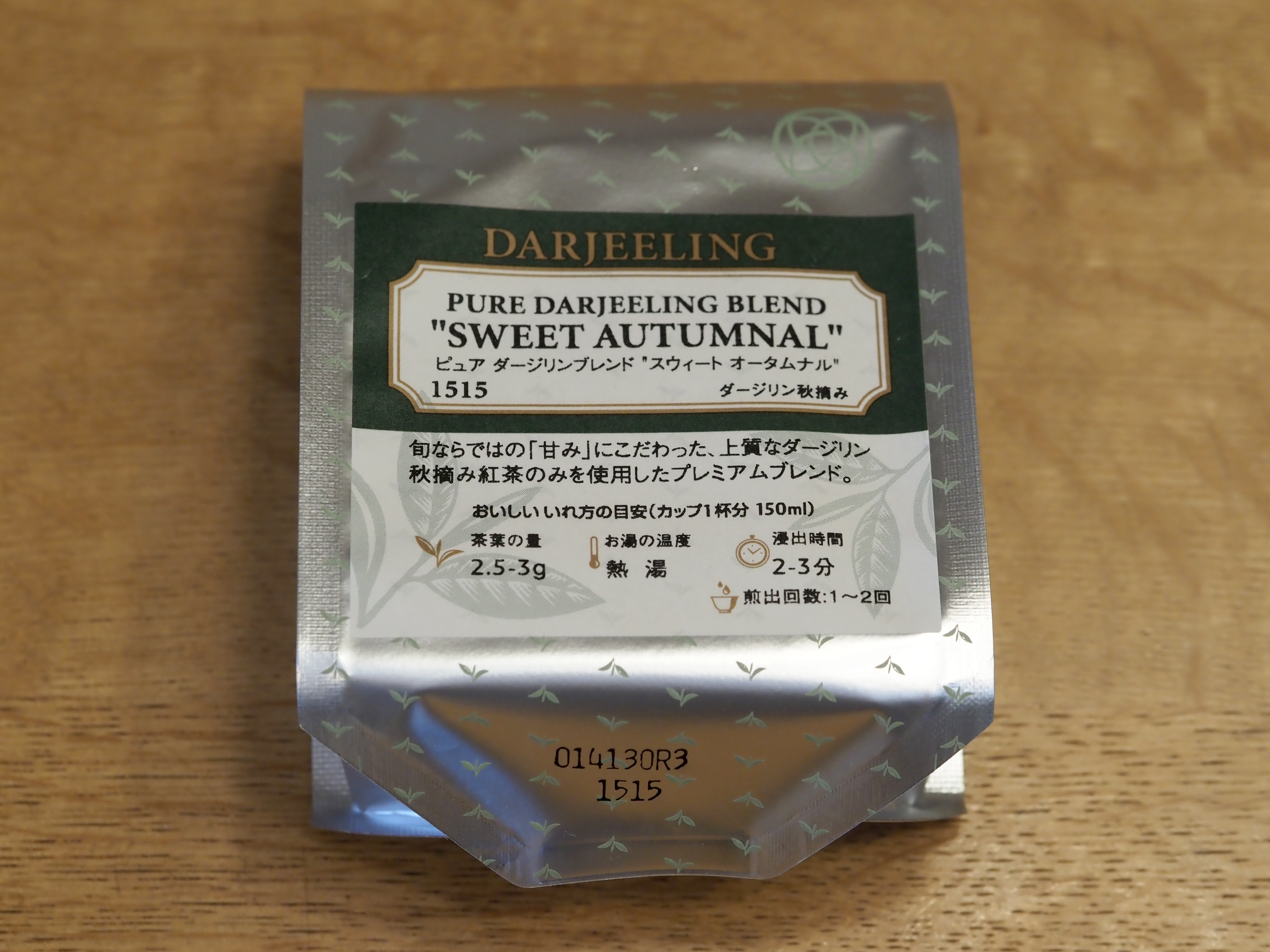 ルピシア ダージリン 春詰み サングマ 茶葉 - 茶