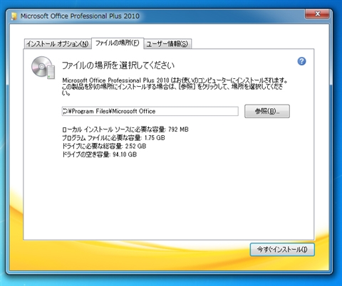 Microsoft Office 10 試用版下載 Mg 版攻擊自由鋼彈