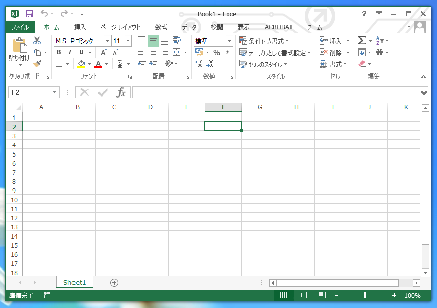 Office 2013のタイトルバーの背景が環境ごとに違う模様になる  iPentec