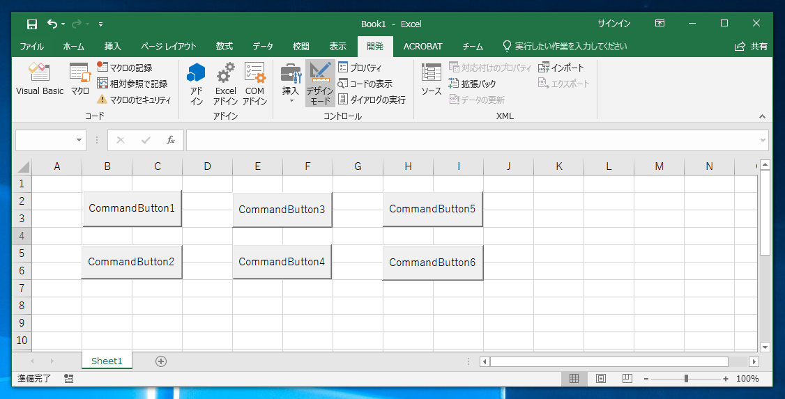 Activex フォームコントロールを範囲選択でまとめて選択する Excel Ipentec