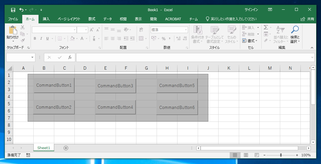 Activex フォームコントロールを範囲選択でまとめて選択する Excelの使い方