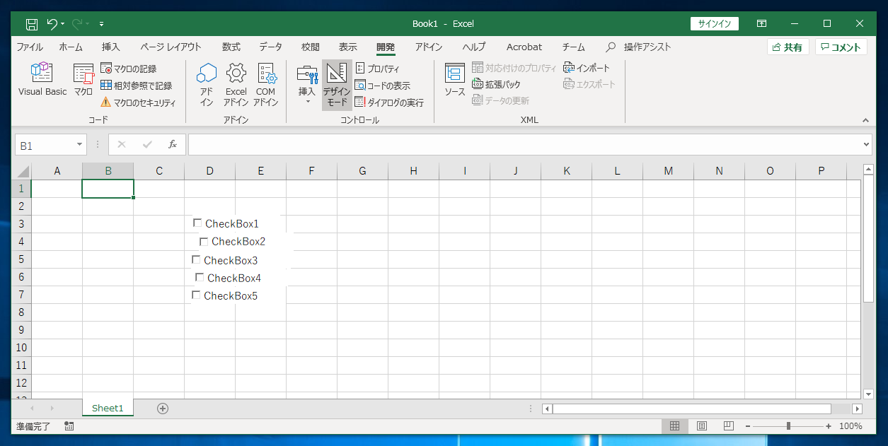 チェックボックスの位置を揃える Excelの使い方