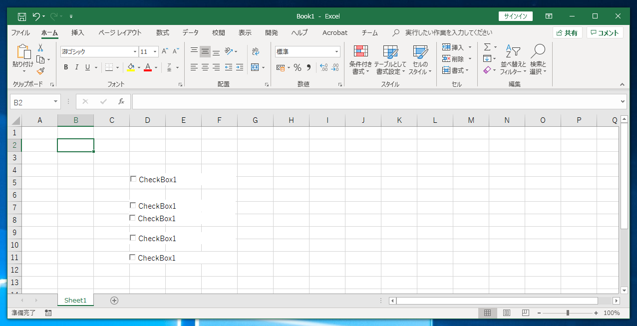 チェックボックスの位置を揃える Excelの使い方