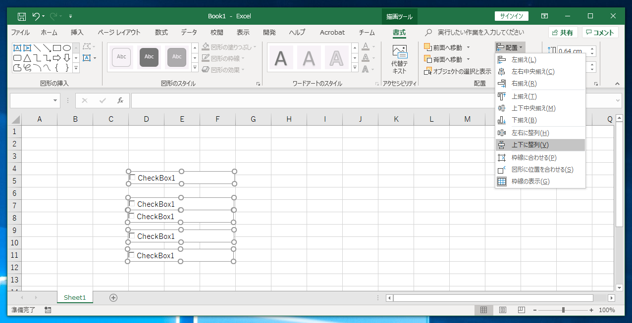 チェックボックスの位置を揃える Excelの使い方