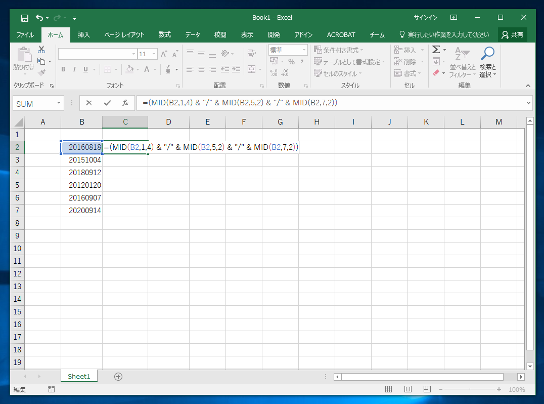 Yyyymmdd形式の文字列を 日付フォーマットのセルに変換する Excel Ipentec