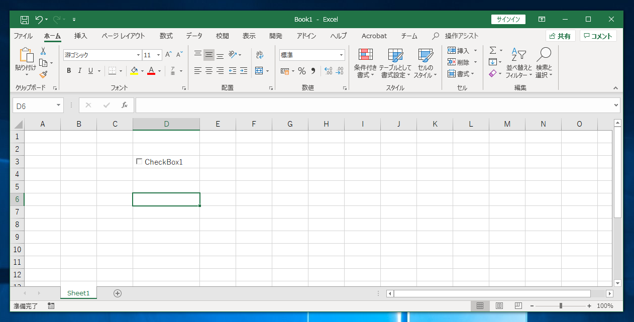 チェックボックスをまとめて作成する Excelの使い方
