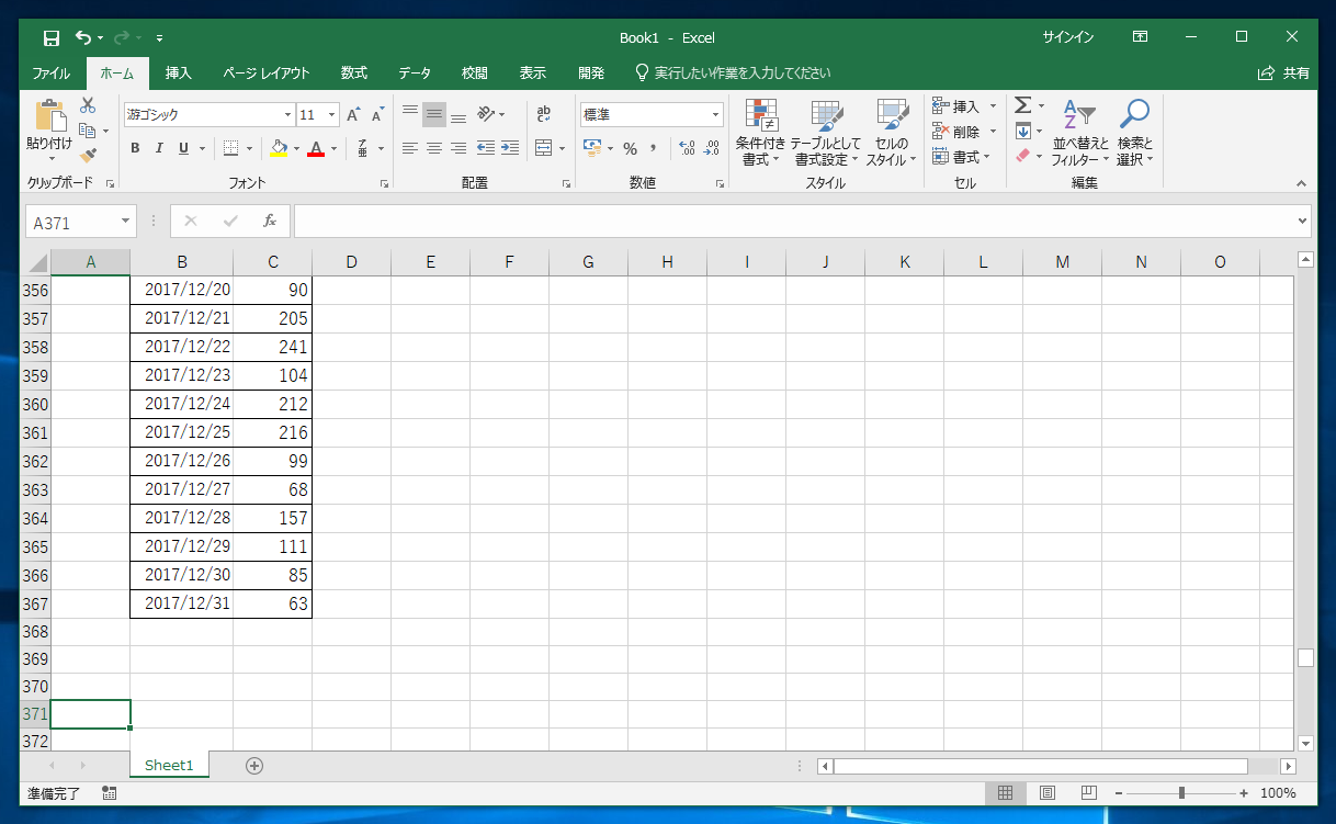 日付と値の折れ線グラフを作成する Excelの使い方