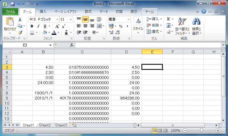 時 分 表記を小数時間表記に変換する 時刻のシリアル表記について Excel Ipentec