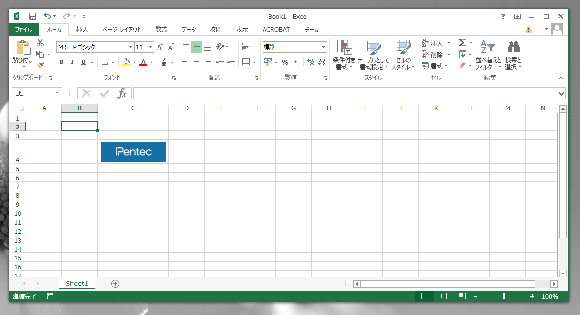 セルに画像を表示する Excelの使い方