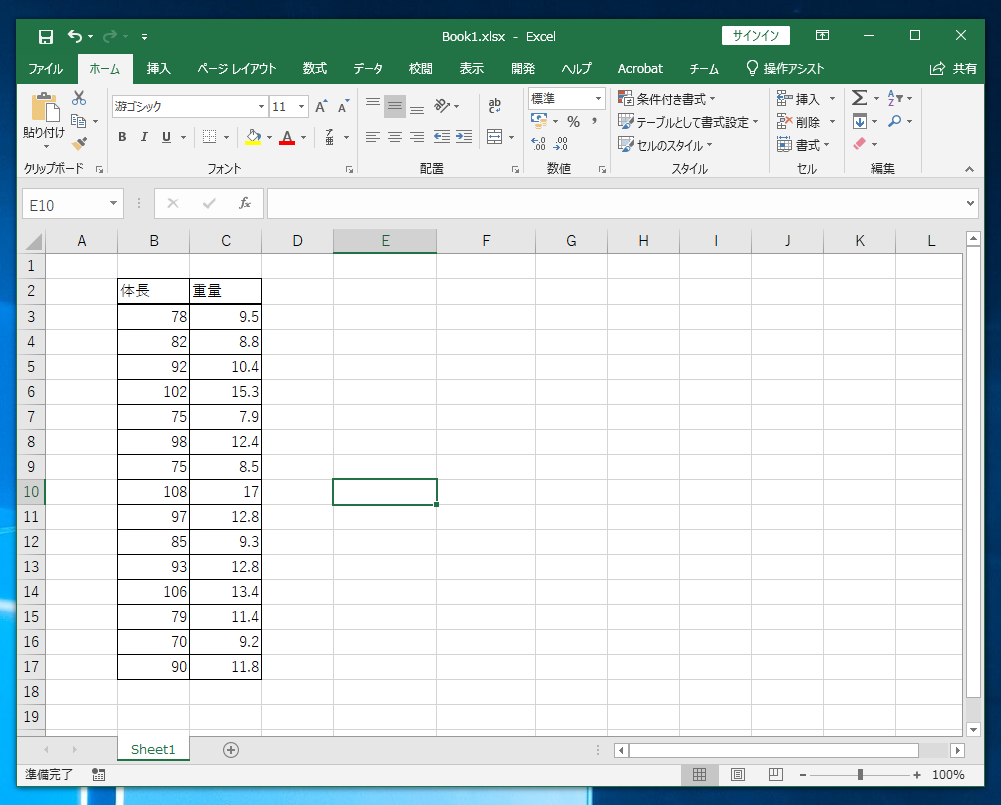 グラフに回帰分析の直線 回帰直線 を描画する Excel Ipentec
