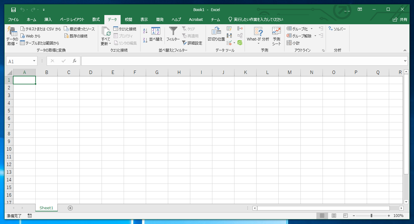 ソルバーを有効にする Excel Ipentec