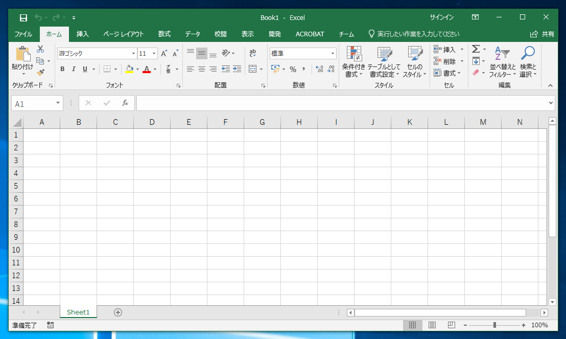 ボタンクリック時にマクロを実行する Excel Ipentec