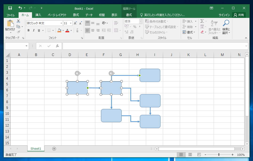 範囲選択で複数の図形をまとめて選択する Excelの使い方