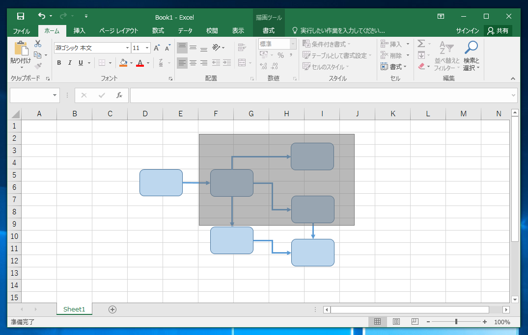 範囲選択で複数の図形をまとめて選択する Excel Ipentec