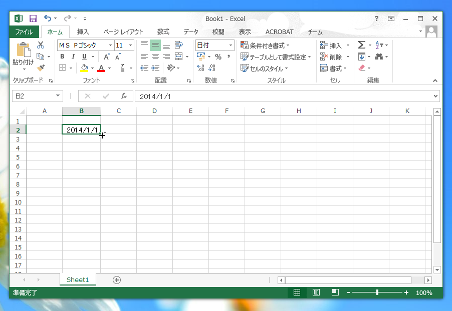連続した日付をまとめて入力する Excel Ipentec