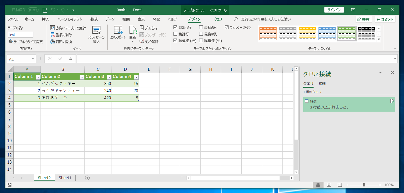 明示的に列の形式を指定して Csvファイルを開く Excelの使い方 8895