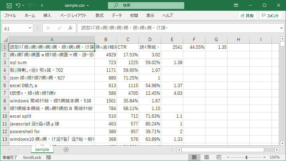 Как сохранить csv в utf 8 из excel