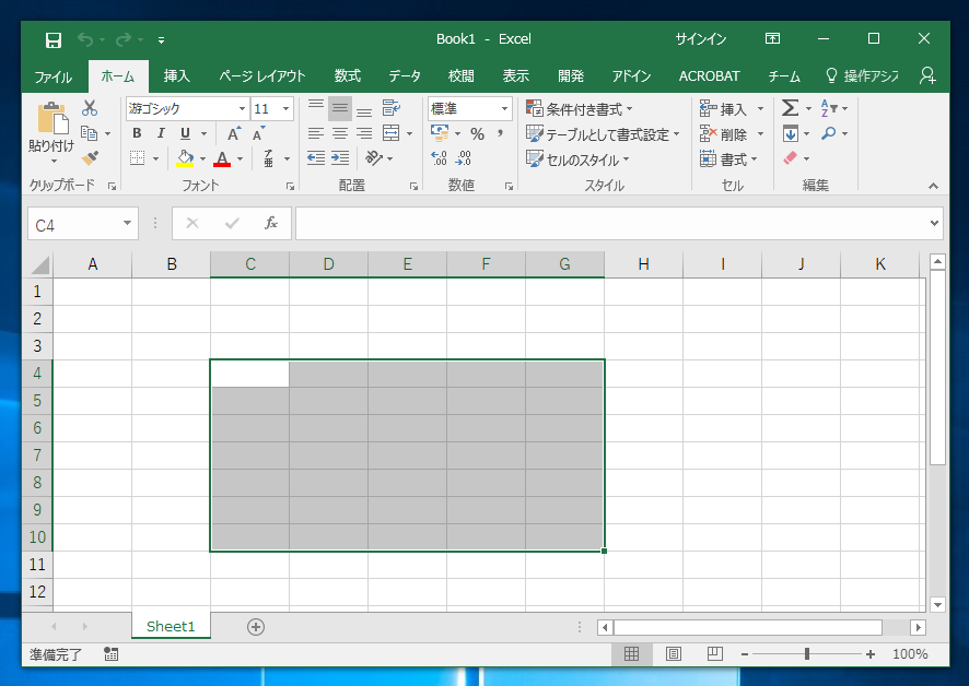 セルを範囲選択する Excel Ipentec