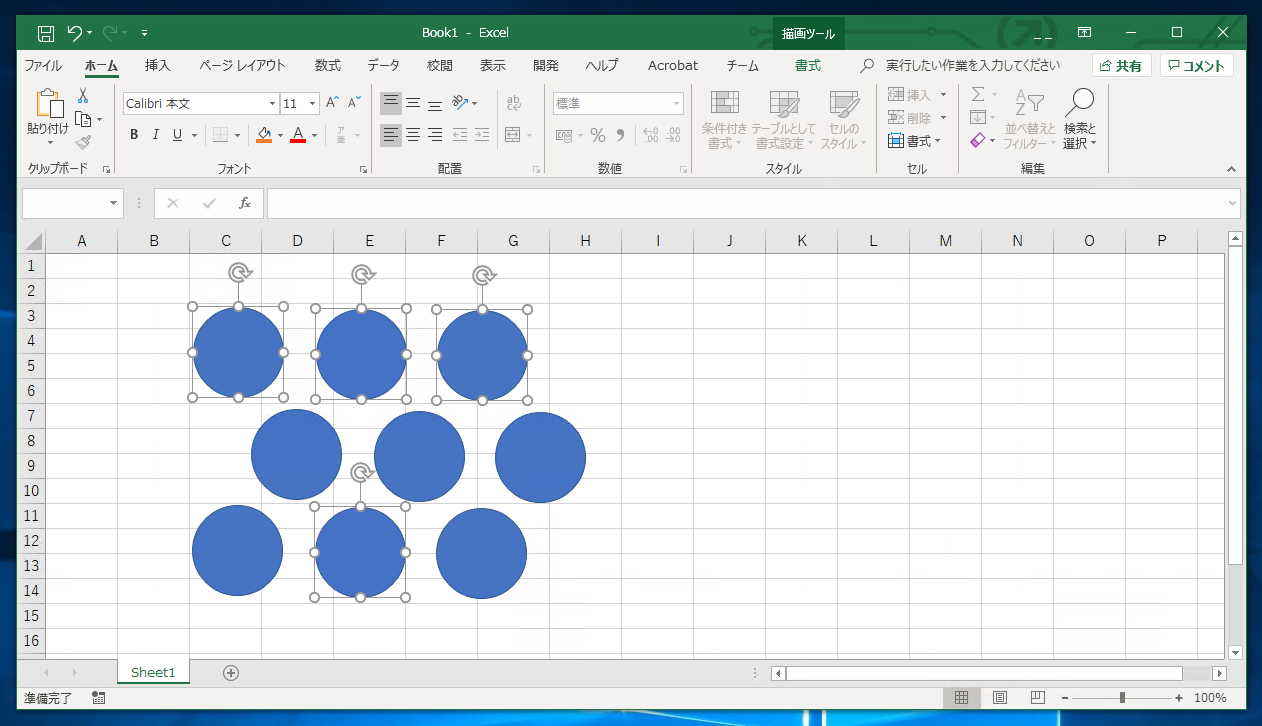 図形を選択する Excel Ipentec