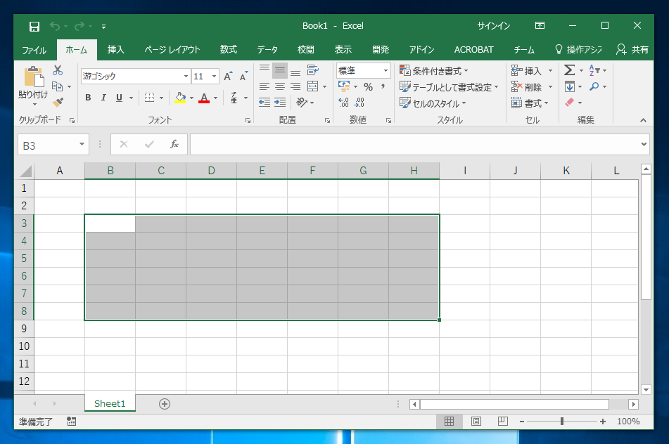 セルの背景色を変更する : Excel  iPentec