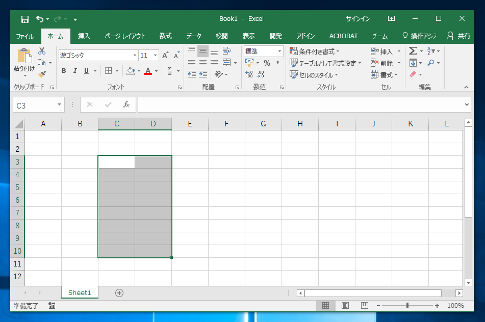 セルの背景色を変更する Excel Ipentec