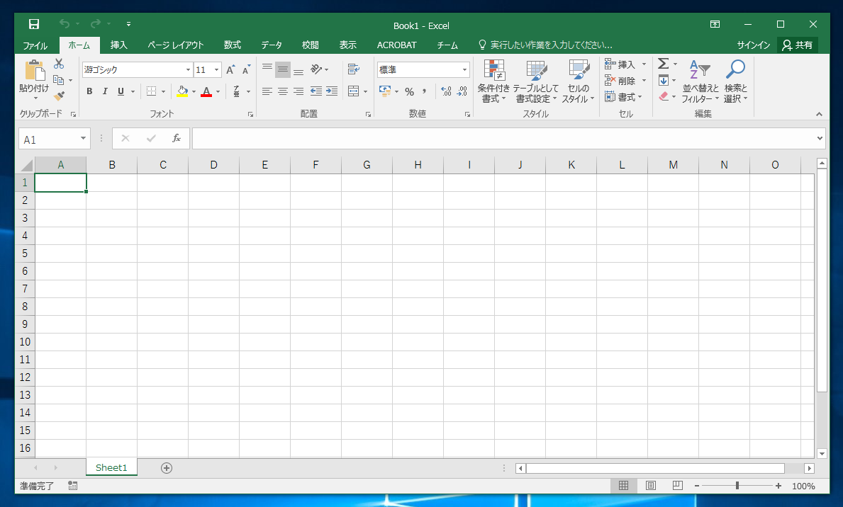 開発タブをツールリボンに表示する Excelの使い方
