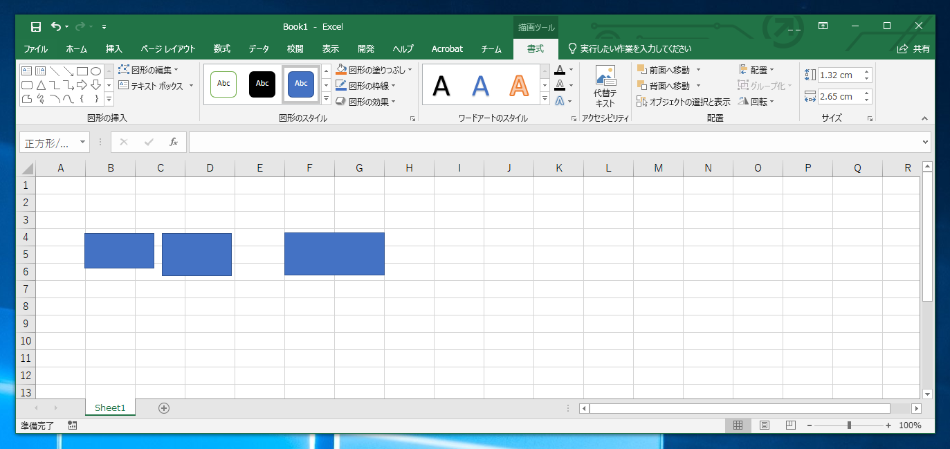 図形描画時や図形の移動時に他の図形の位置にスナップさせる Excel Ipentec