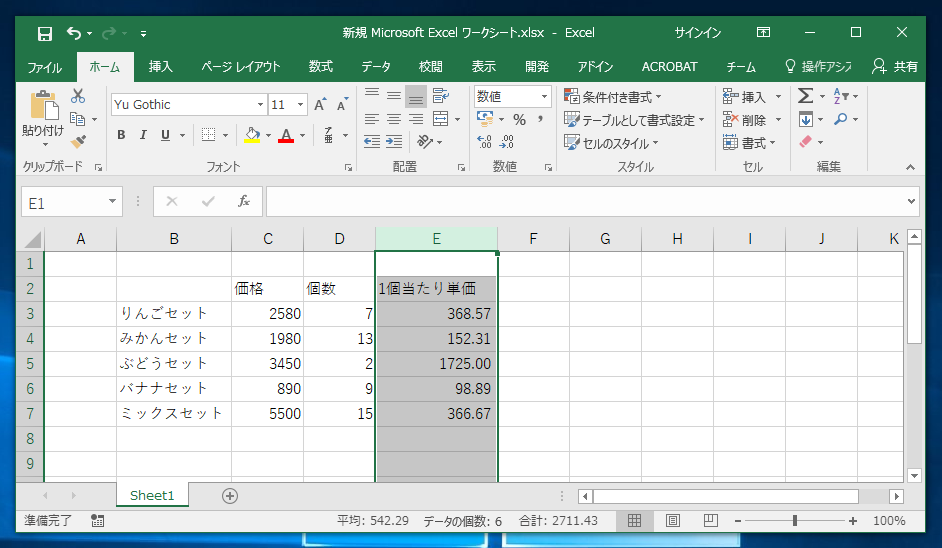 Excel 12
