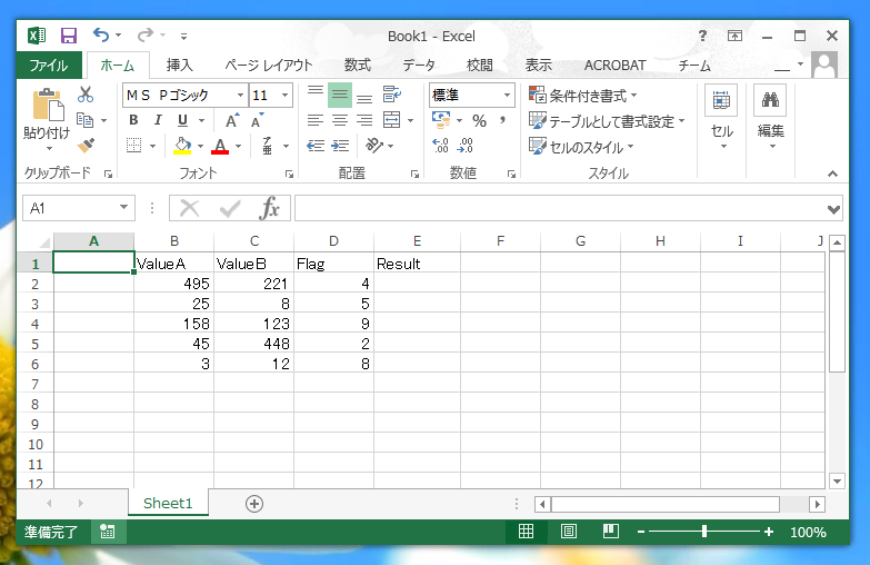 条件によって参照するセルやセルの表示内容を変更する If文の利用 Excelの使い方