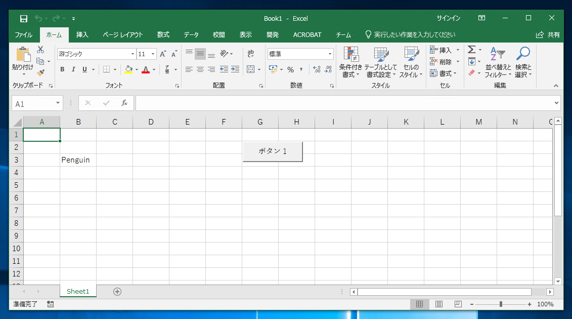 find-the-last-row-column-or-cell-in-excel-vba-with-the-range-find