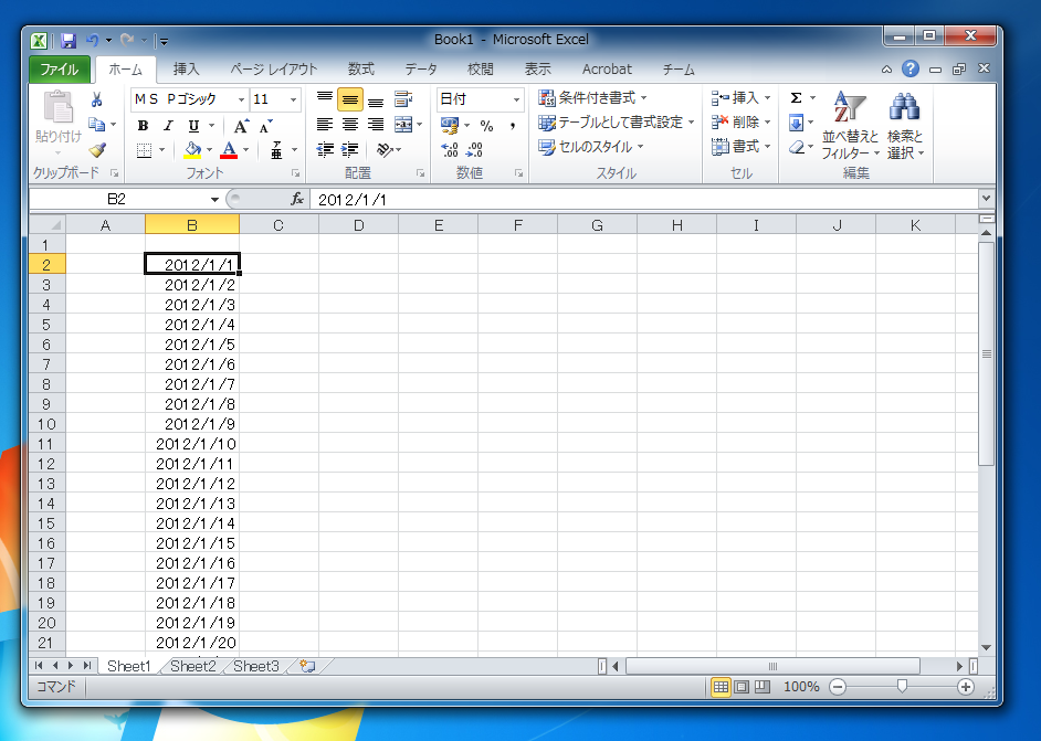 Excel 土曜日 日曜日の値のセルの背景色や文字色を変更する Ipentec