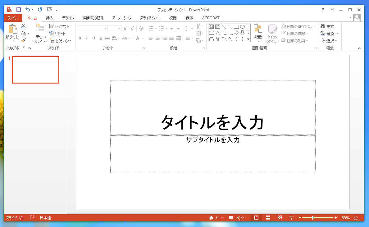 スライドのレイアウトを変更する マスタースライドで定義された別のレイアウトに変更する Powerpoint Ipentec