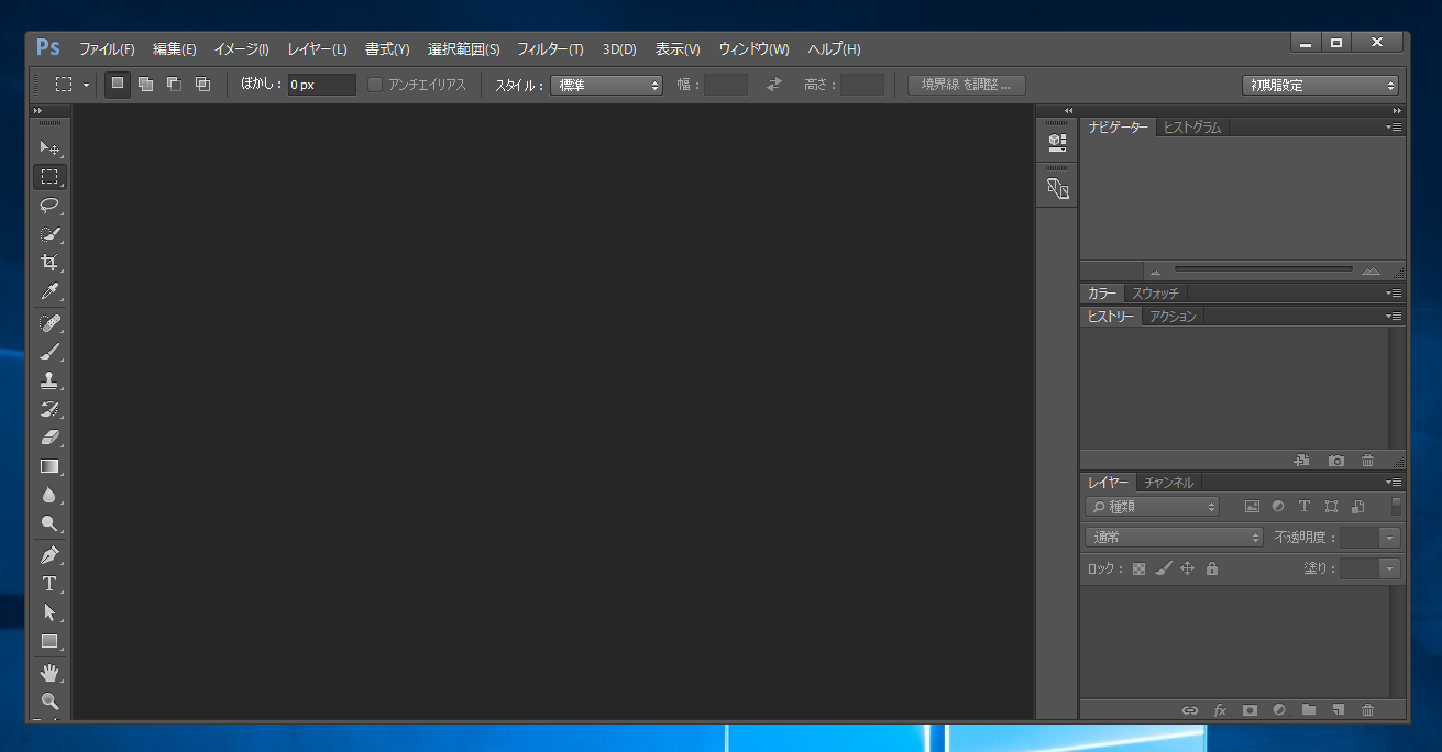 点線を描画 破線を描画する ライブシェイプを利用した点線 破線の描画 Photoshop Ipentec