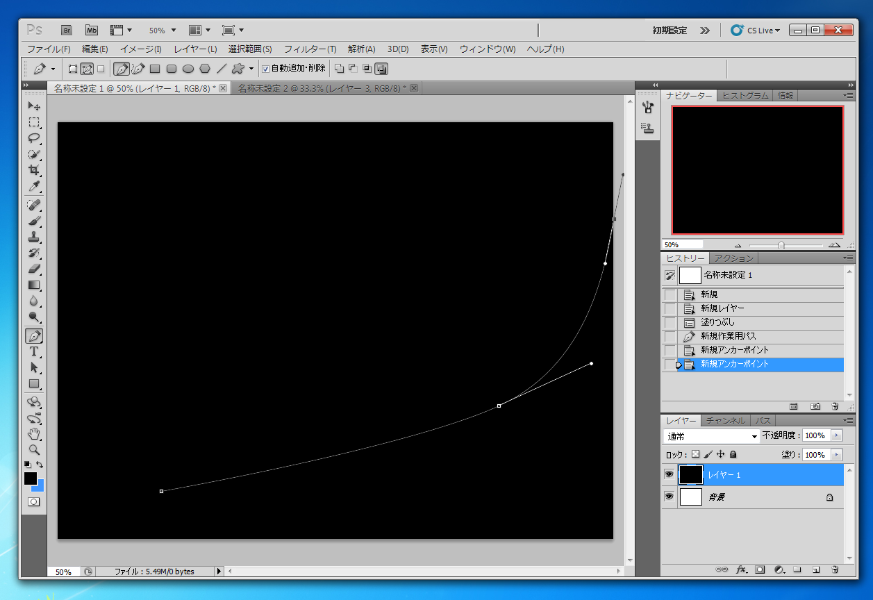 なめらかな曲線 波線を描く Photoshop Tips