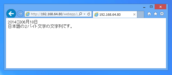 date関数で日本語文字列が文字化けする PHPプログラミング