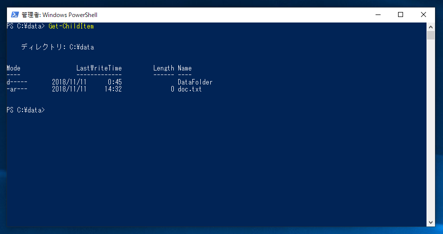 get-childitem-powershell-tips-ipentec