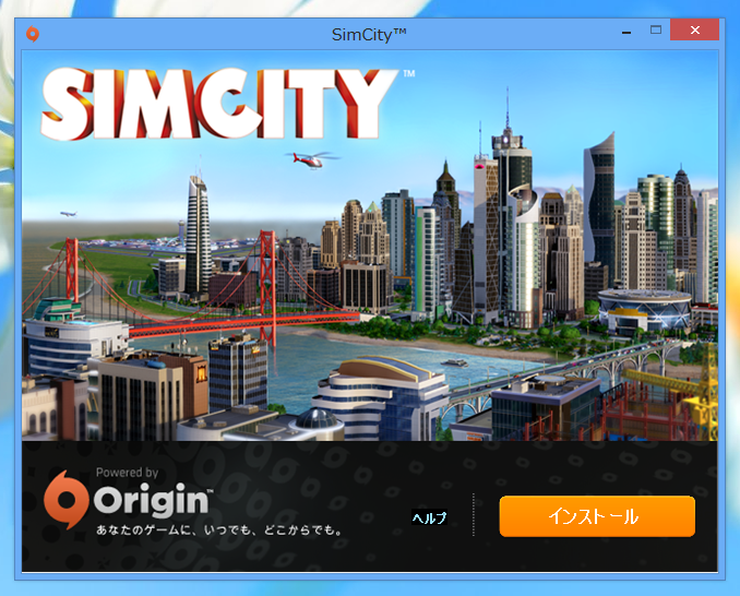 Simcity 13年版 のインストール Ipentec