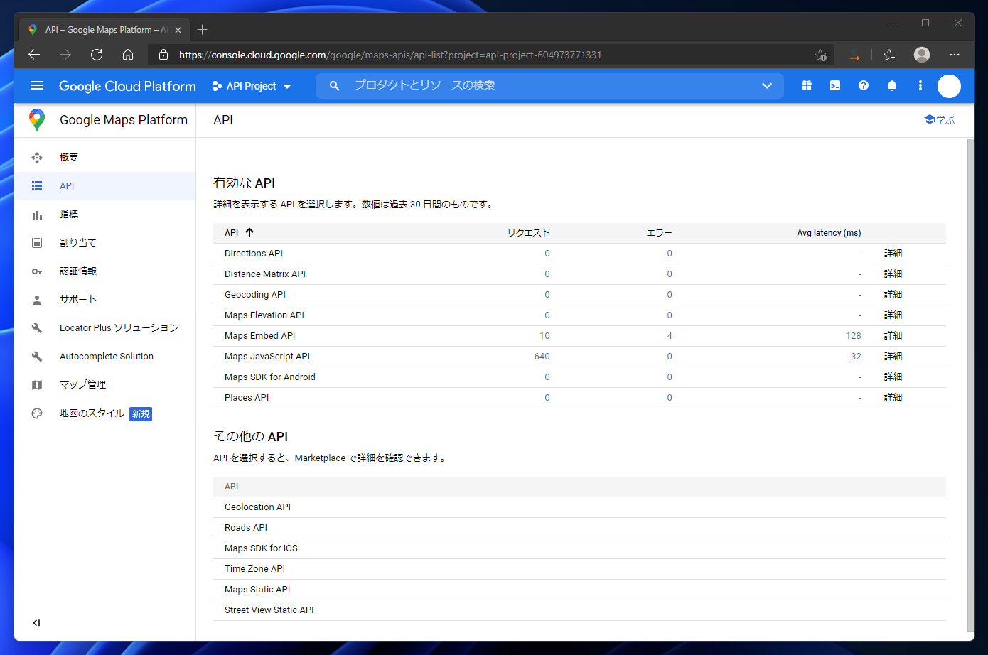 google-maps-javascript-api-ipentec