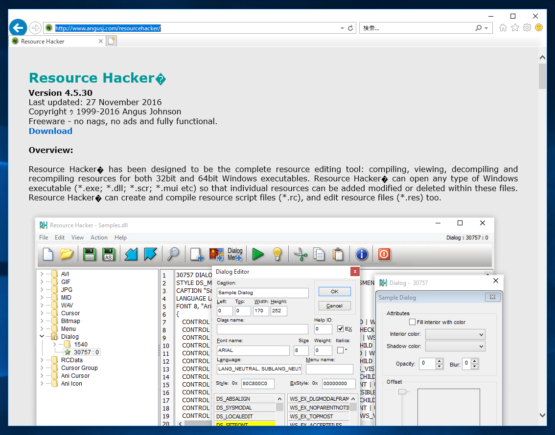 Resource Hacker をインストールする Ipentec