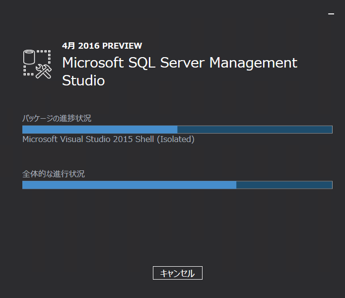 Sql server management studio 2016