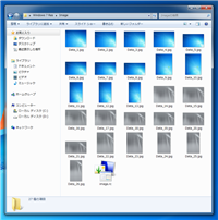 Windows7のログイン時の背景画像はどこに保存されているのか Windows7ログイン背景画像の保存先 Windows Tips