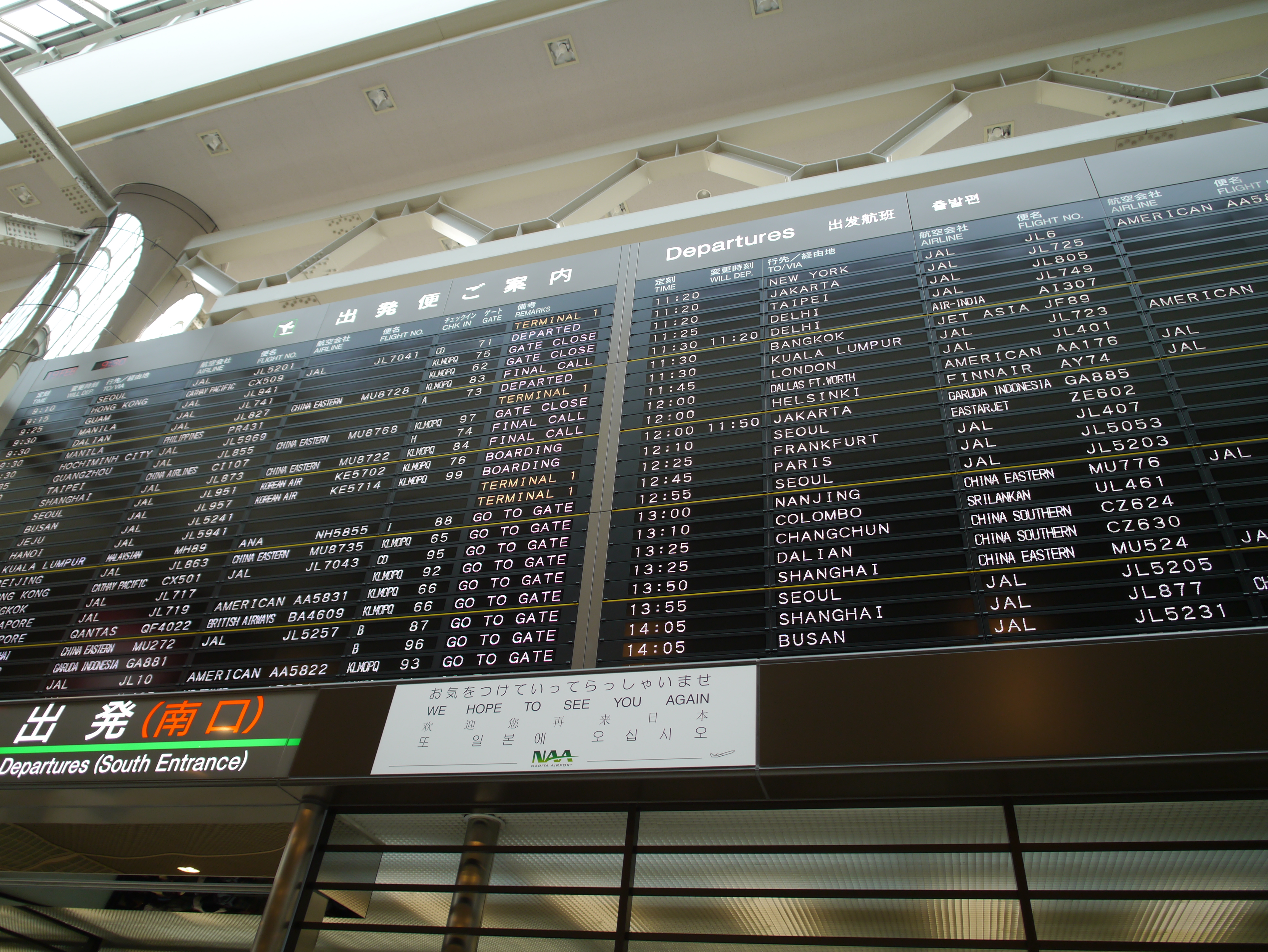 成田 東京 からロンドン イギリス への飛行機便 ブリティッシュ エアウェイズ 77 300 フライトレポート 飛行時間