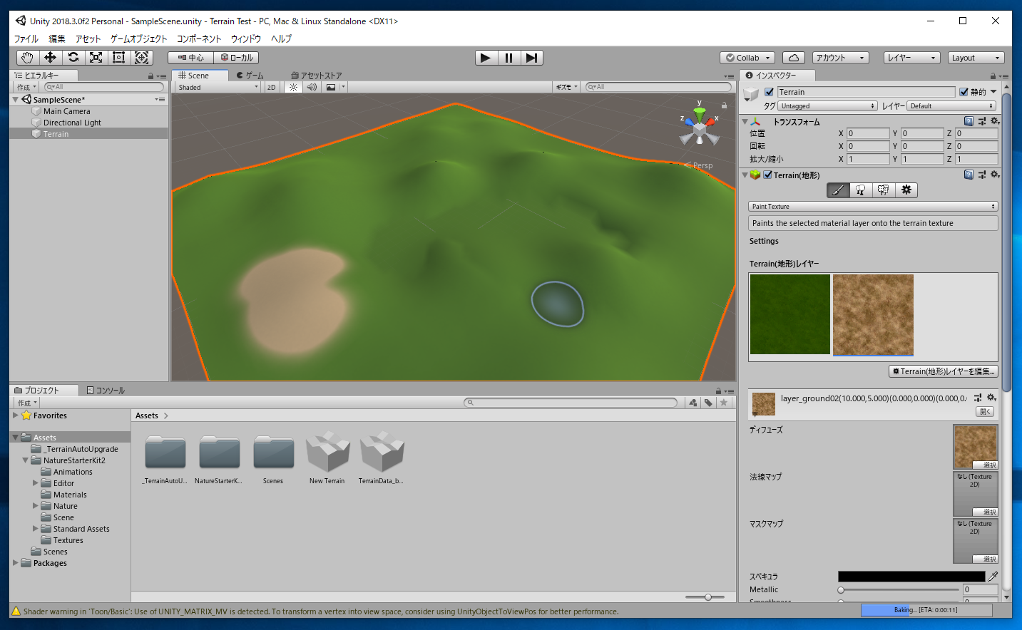 地形にテクスチャーを設定する Unityプログラミング