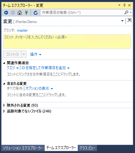 ã‚½ãƒªãƒ¥ãƒ¼ã‚·ãƒ§ãƒ³å†…ã§ã‚½ãƒ¼ã‚¹ã‚³ãƒ¼ãƒ‰ç®¡ç†ã•ã‚Œã¦ã„ãªã„ãƒ—ãƒ­ã‚¸ã‚§ã‚¯ãƒˆã‚'ã‚½ãƒ¼ã‚¹ã‚³ãƒ¼ãƒ‰ç®¡ç†ã«è¿½åŠ ã™ã‚‹ Gitãƒªãƒã‚¸ãƒˆãƒªã®å ´åˆ Gitã®ä½¿ã„æ–¹