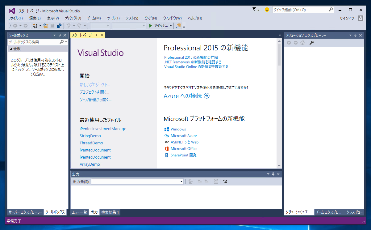 Что такое visual studio team foundation server