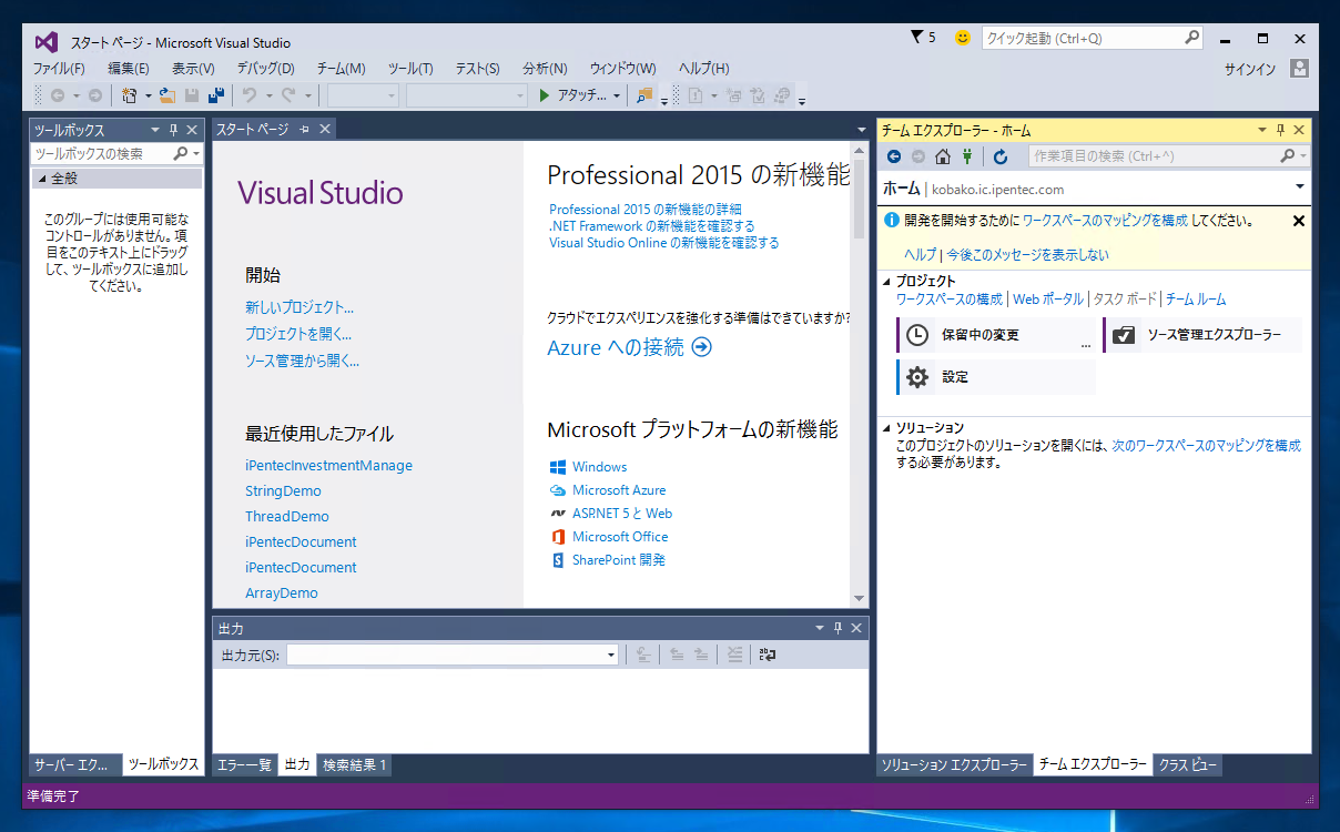 Что такое visual studio team foundation server