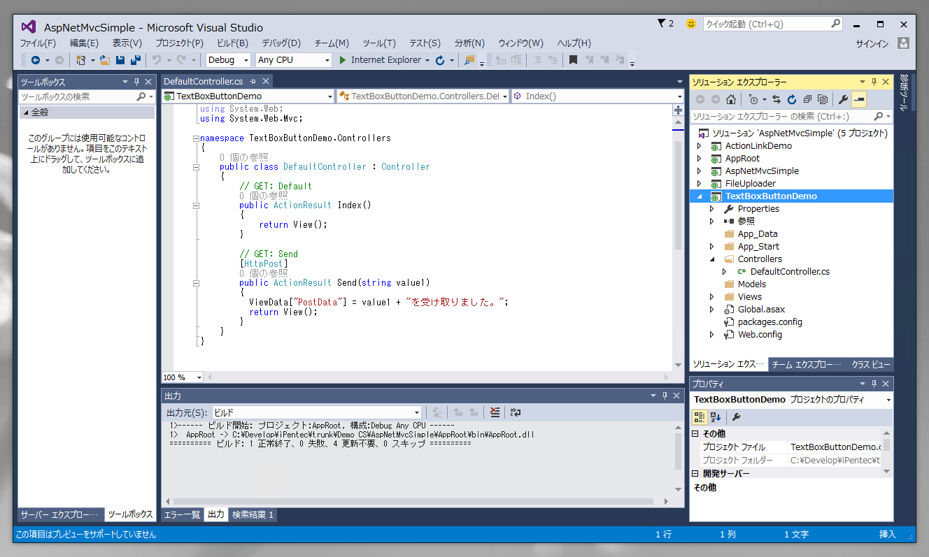 Visual Studio 2015 のエディタのメソッド 関数の参照情報の表示を消したい Visual Studio Ipentec