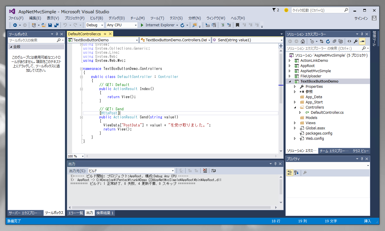 Visual Studio 2015 のエディタのメソッド 関数の参照情報の表示を消したい Visual Studio Ipentec