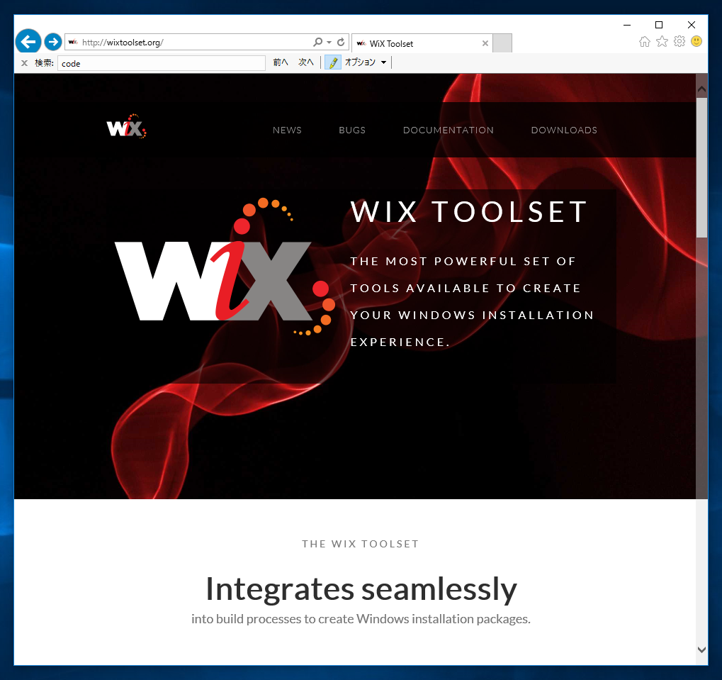 WiX Toolset  (Visual Studio 2017) のインストール | iPentec