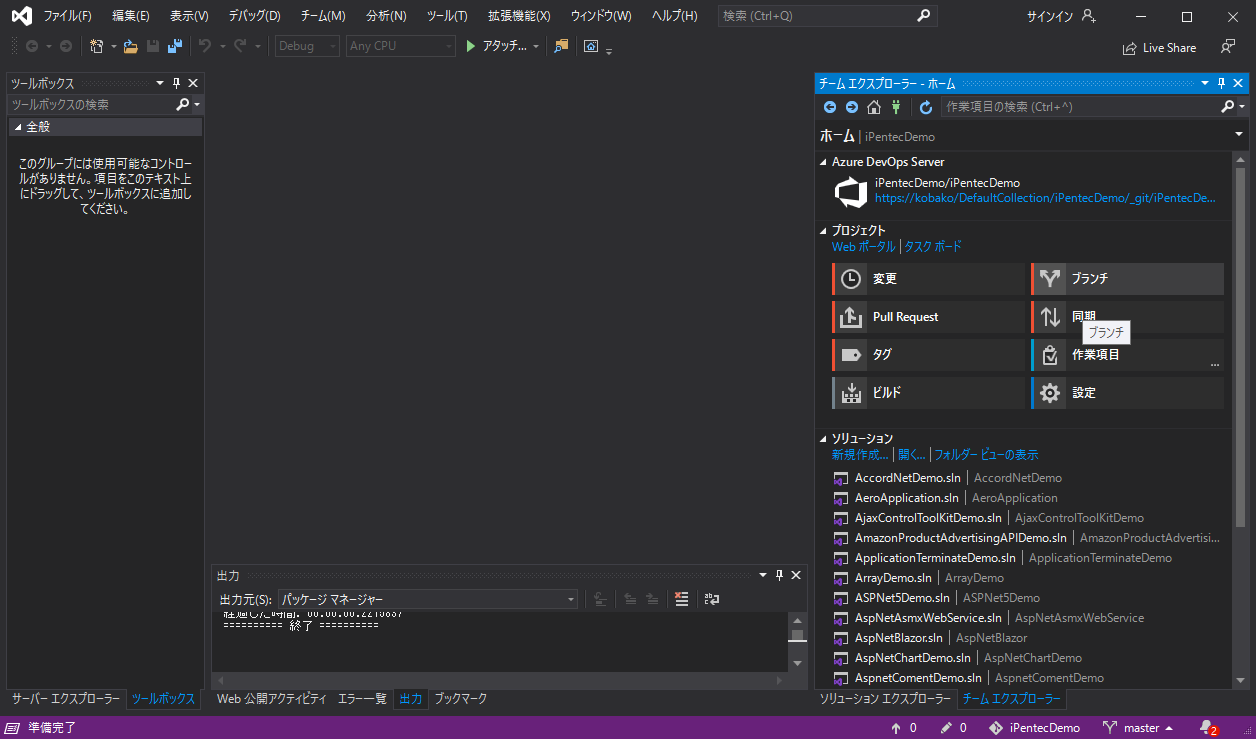 Opengl Visual Studio 2019